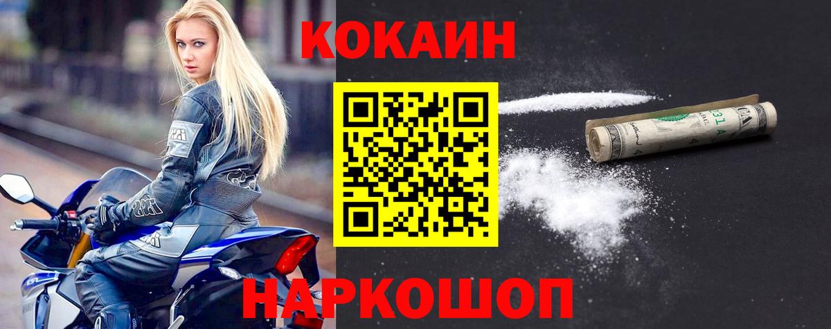 Кокаин  Вход с VPN  что такое   Кандалакша  КОКАИН Columbia  Cocaine Перу 