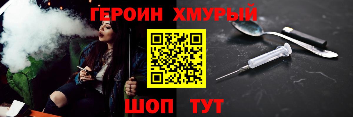 ГЕРОИН Афган Кандалакша