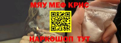 соль ск Краснознаменск