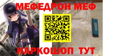 амфетамин Краснодар