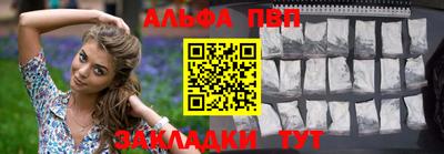 амфетамин Краснодар