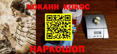 мяу мяу кристалл Краснокаменск