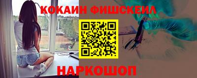 мяу мяу кристалл Краснокаменск