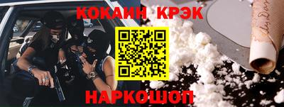 соль ск Краснознаменск