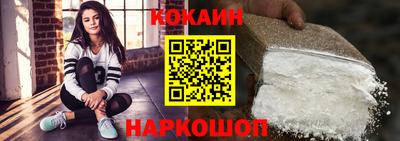 мяу мяу кристалл Краснокаменск