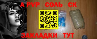 амфетамин Краснодар
