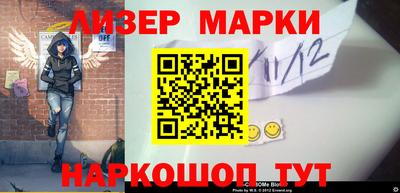 соль ск Краснознаменск