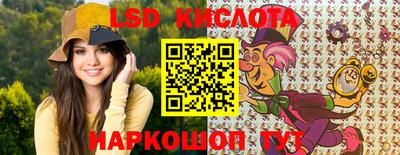 амфетамин Краснодар