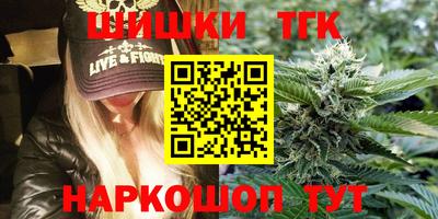 мяу мяу кристалл Краснокаменск