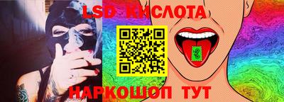 мяу мяу кристалл Краснокаменск