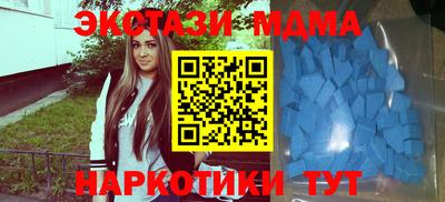мяу мяу кристалл Краснокаменск