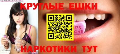 мяу мяу кристалл Краснокаменск