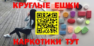 мяу мяу кристалл Краснокаменск