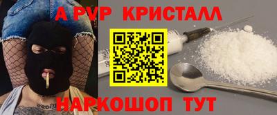 амфетамин Краснодар