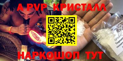 амфетамин Краснодар