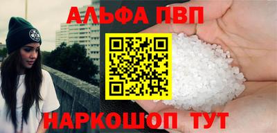 амфетамин Краснодар