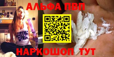 амфетамин Краснодар