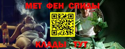 соль ск Краснознаменск