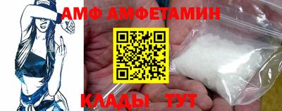мяу мяу кристалл Краснокаменск