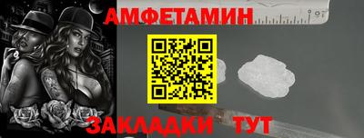 соль ск Краснознаменск