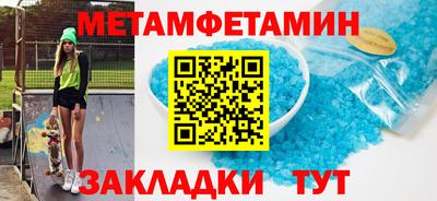 мяу мяу кристалл Краснокаменск