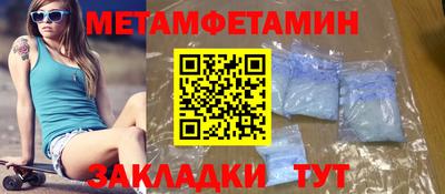 амфетамин Краснодар