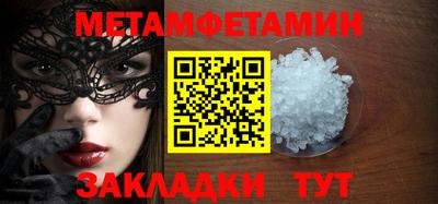 амфетамин Краснодар