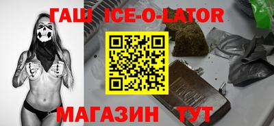 мяу мяу кристалл Краснокаменск