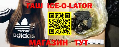 мяу мяу кристалл Краснокаменск