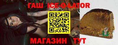 соль ск Краснознаменск