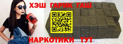 амфетамин Краснодар
