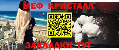 амфетамин Краснодар