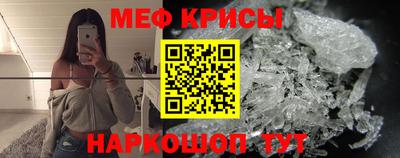 амфетамин Краснодар