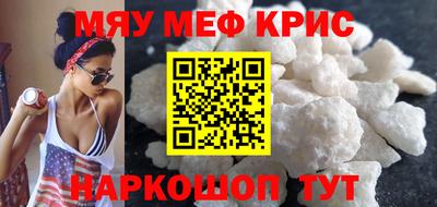 амфетамин Краснодар