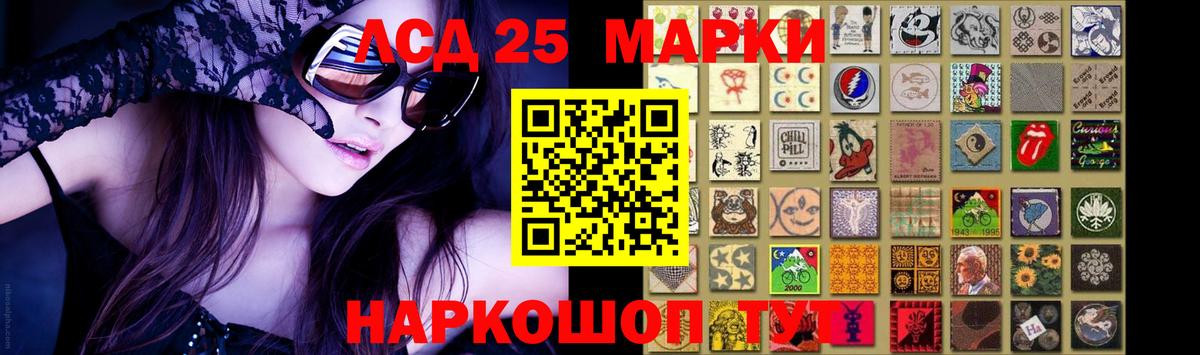 Лсд 25 экстази ecstasy Кандалакша