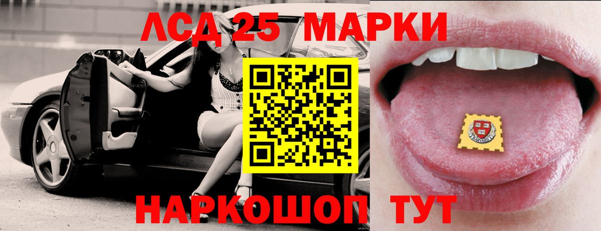 Кандалакша  ЛСД экстази ecstasy  Вход с VPN  ЛСД экстази кислота 