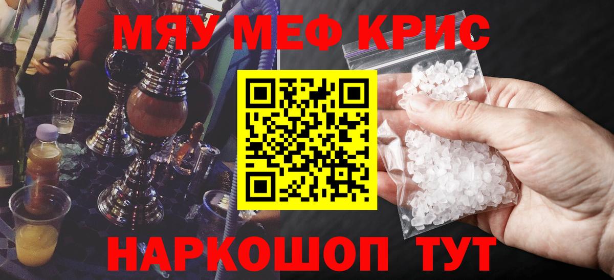 МЕФ мука Кандалакша