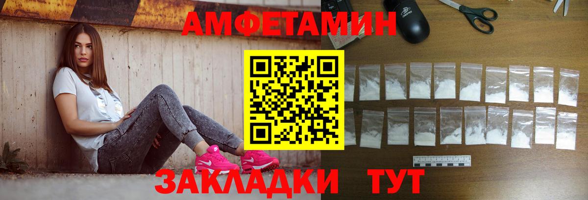 Метамфетамин Декстрометамфетамин 99.9%  Первитин  Кандалакша  Вход с VPN 