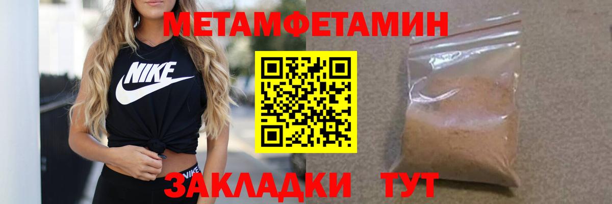 Марихуана  Гашиш  Мефедрон кристаллы  Вход с VPN  Кандалакша  ГАШ 