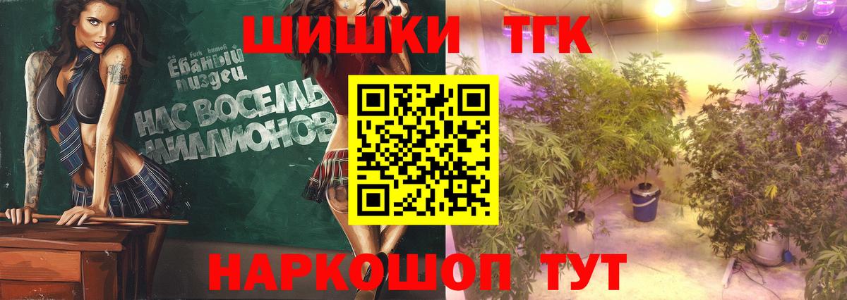 Бошки Шишки OG Kush  Шишки марихуана гибрид  Кандалакша  Марихуана Ganja  Вход с VPN  Бошки марихуана VHQ 