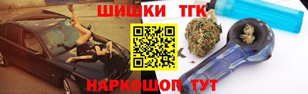 Канабис марихуана Кандалакша